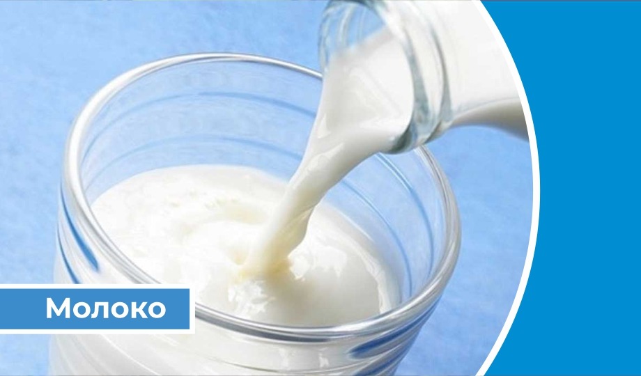 Реферат: Определение качества молока и молочных продуктов, реализуемых магазинами города Стрежевого