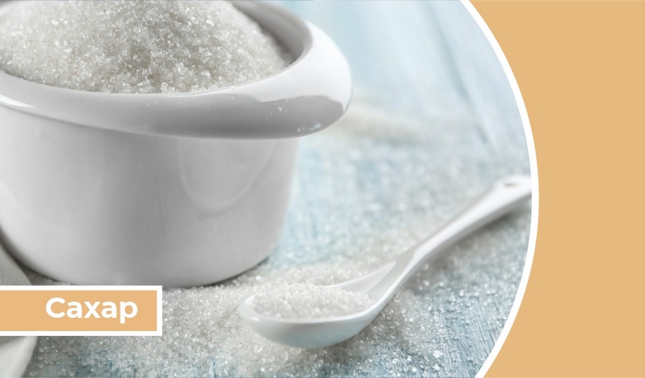 Дайджест «Сахар»: В России к 29 ноября произведено 4,2 млн т сахара