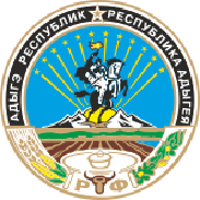 Республика Адыгея