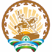 Республика Башкортостан