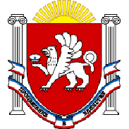 Севастополь