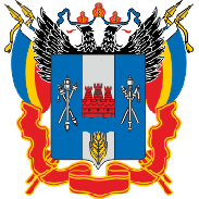 Ростовская область