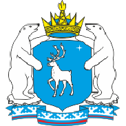 Ямало-Ненецкий автономный округ