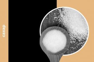 Еженедельный обзор рынка сахара от 3 апреля 