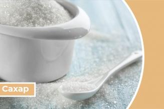 Дайджест «Сахар»: Россия в 2022 году может ввести тарифную квоту для импорта сахара и сахара-сырца