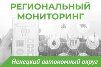Еженедельный бюллетень о состоянии АПК Ненецкого АО на 29 декабря