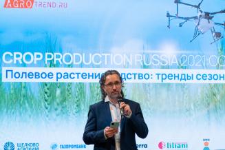 «CROP PRODUCTION RUSSIA 2021: Осень» 