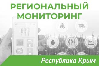 Еженедельный бюллетень о состоянии АПК Республики Крым на 27 декабря