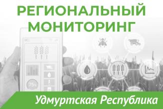Еженедельный бюллетень о состоянии АПК Удмуртской Республики на 29 декабря