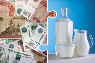 В Пермском крае появилась субсидия для переработчиков молока